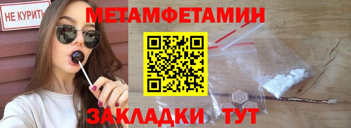 АМФ 97% Арзамас
