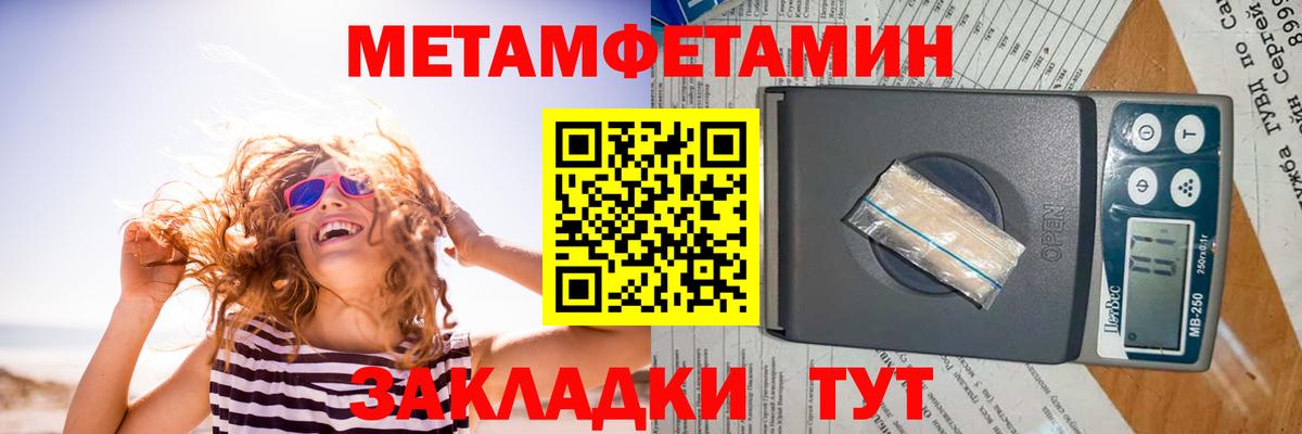 Amphetamine Розовый  Вход с VPN  АМФ  Арзамас 