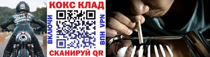 Кокаин FishScale  хочу   OMG маркетплейс  Арзамас 