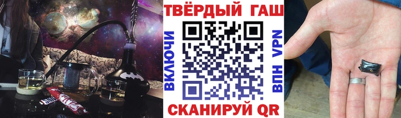 ГАШИШ hashish  Арзамас 