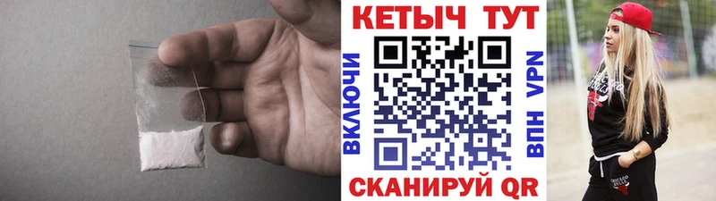 Кетамин VHQ  магазин  наркотиков  Арзамас 