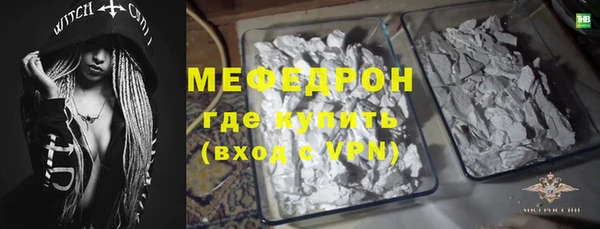 mdpv Армянск