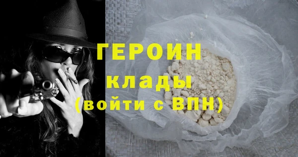 героин Арсеньев