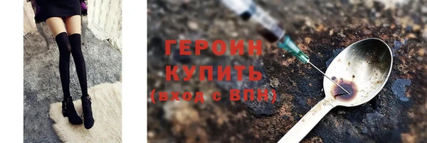 mdpv Армянск