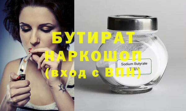 героин Арсеньев