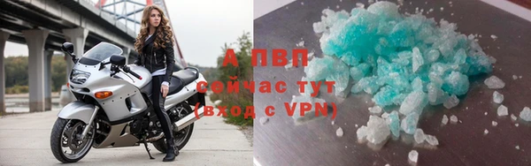 героин Арсеньев