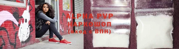 mdpv Армянск