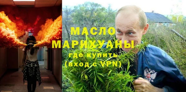 mdpv Армянск