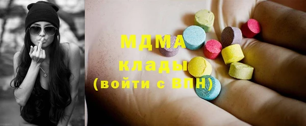 гидра Алзамай