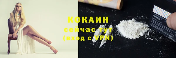 героин Арсеньев