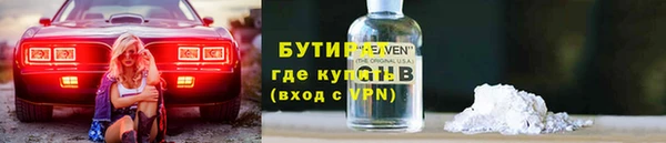 героин Арсеньев