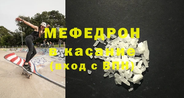 mdpv Армянск