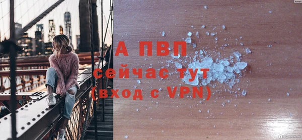 mdpv Армянск