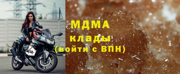 сатива Аркадак