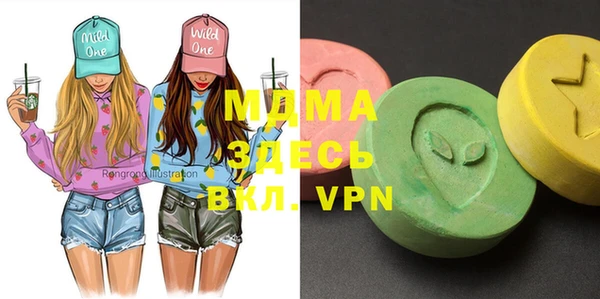 mdpv Армянск