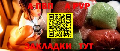 скорость Донецк