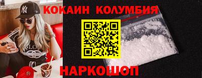 скорость Донецк