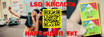 скорость Донецк