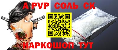 скорость Донецк