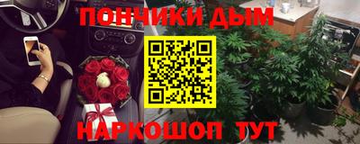 скорость Донецк