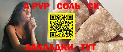 a pvp Дубна