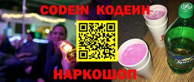 скорость Донской
