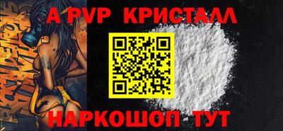 скорость Донецк