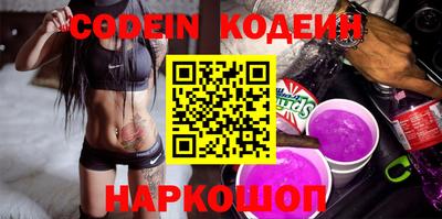 скорость Донецк