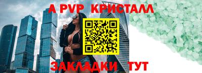 a pvp Дубна