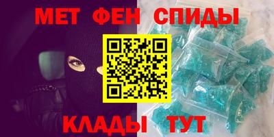 скорость Донской