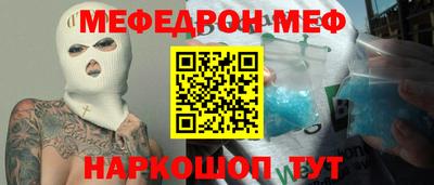 скорость Донецк