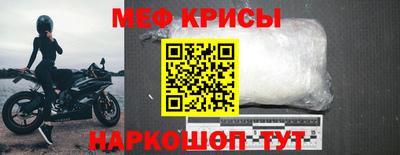 скорость Донецк