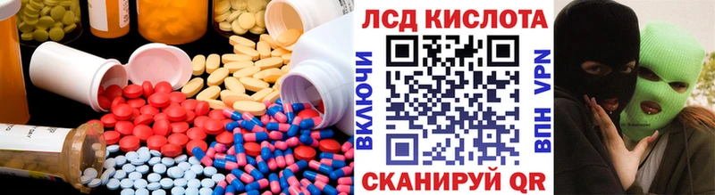 LSD-25 экстази ecstasy  Арзамас 