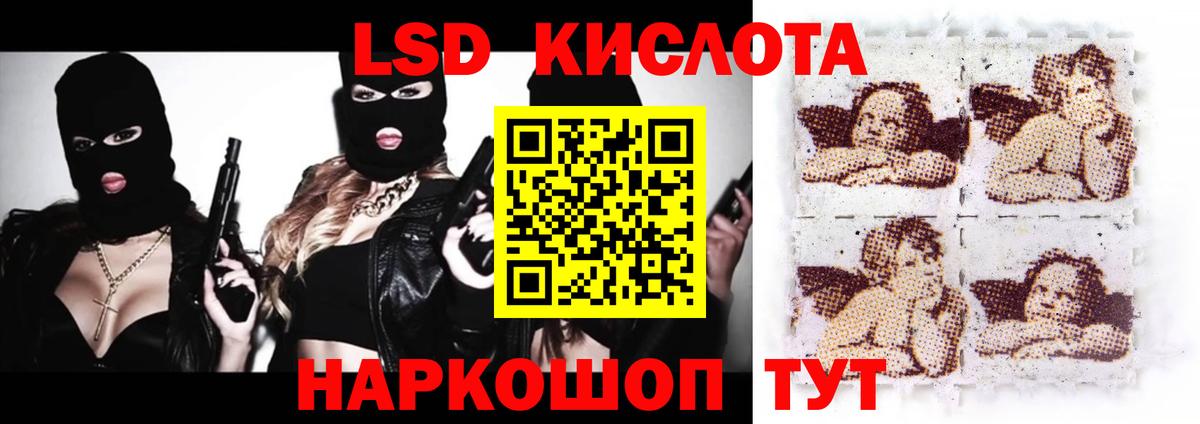LSD-25 экстази кислота  гидра ONION  ЛСД экстази  Вход с VPN  Арзамас  LSD-25 экстази ecstasy 
