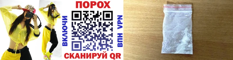 МЕТАМФЕТАМИН Декстрометамфетамин 99.9%  продажа наркотиков  Арзамас 