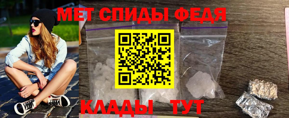 Первитин кристалл Арзамас