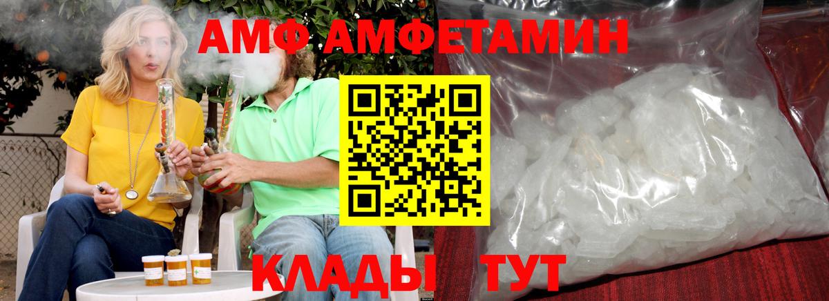 Метамфетамин винт  Вход с VPN  Метамфетамин винт  Арзамас 