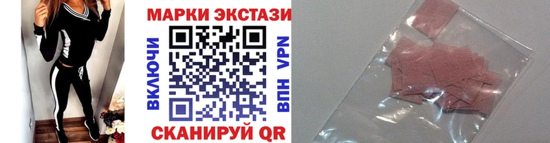 Марки 25I-NBOMe 1,5мг кракен сайт Арзамас
