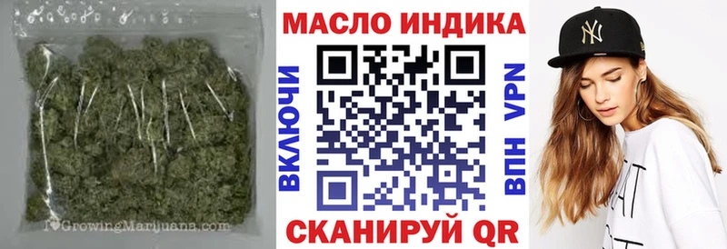 ТГК гашишное масло  цены наркотик  Арзамас 