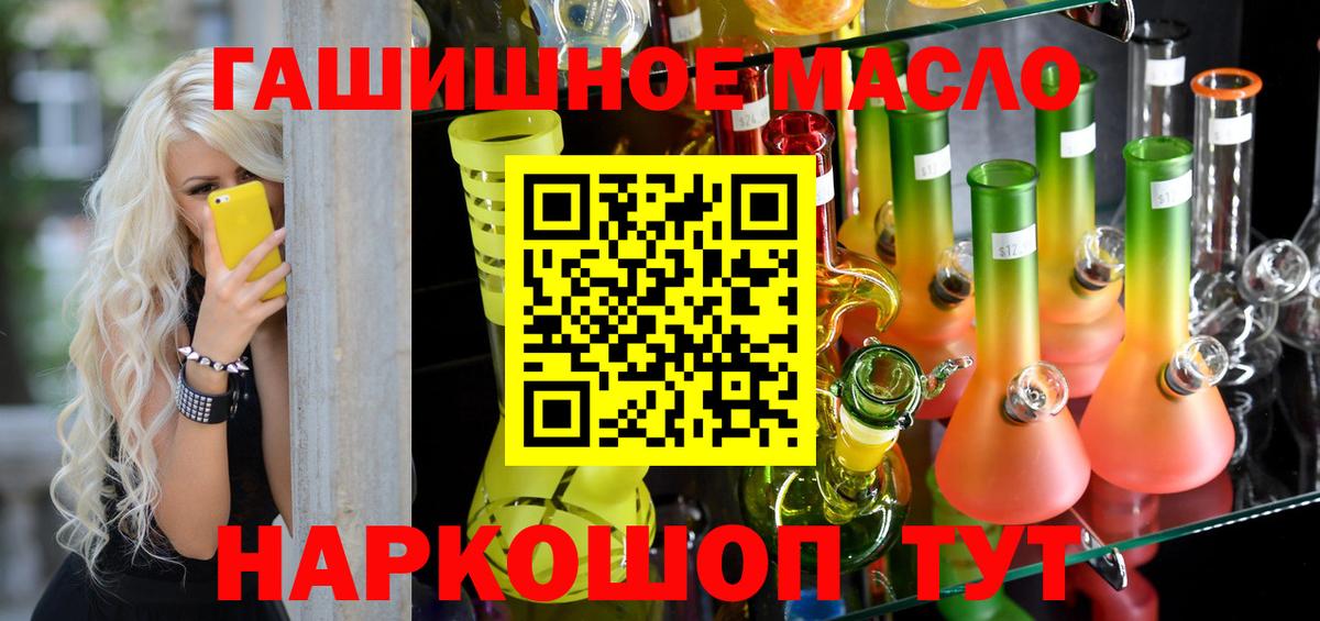 Дистиллят ТГК Wax  Вход с VPN  цены   Арзамас 