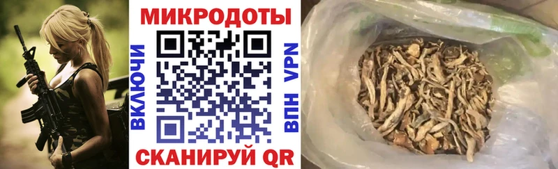 Псилоцибиновые грибы ЛСД  Арзамас 