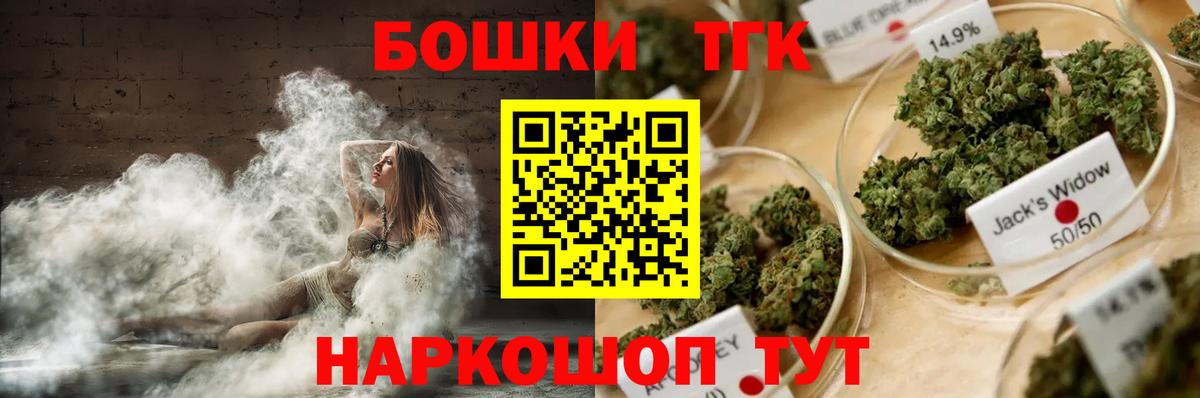 Арзамас  Шишки марихуана VHQ  Вход с VPN  Марихуана VHQ 